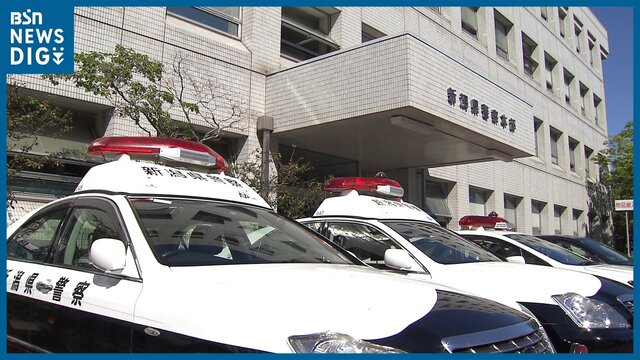 「押したら小学生が勝手に転んだ」うるせぇと暴言を吐き男子児童を押し倒した女を逮捕