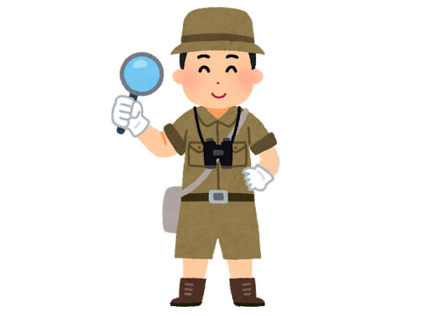 job_tanken_koukogaku2