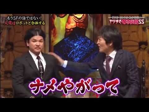 そろそろ関暁夫のガチャガチャが出るんだよね