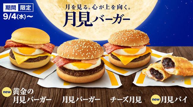 190903mac-3