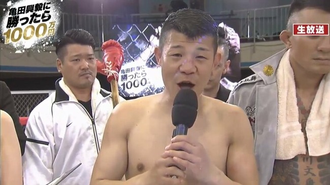 亀田興毅ってボクサーいたけど実際この人どれくらい強かったの? 亀田興毅ってボクサーいたけど実際この人どれくらい強かったの?