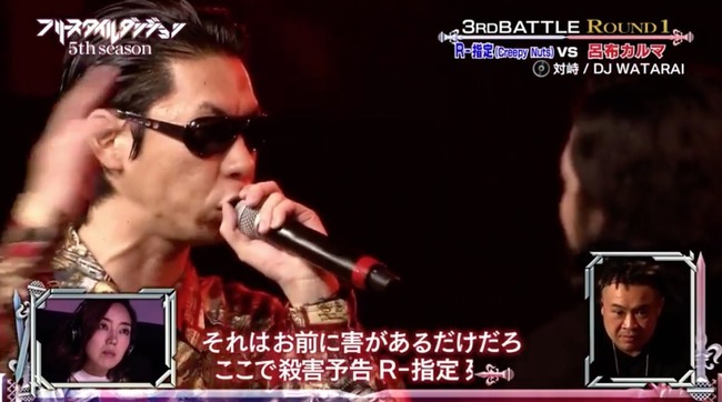 呂布カルマ「イジメられてる子は地元のラッパーに連絡してみ。絶対助けてくれるから。」