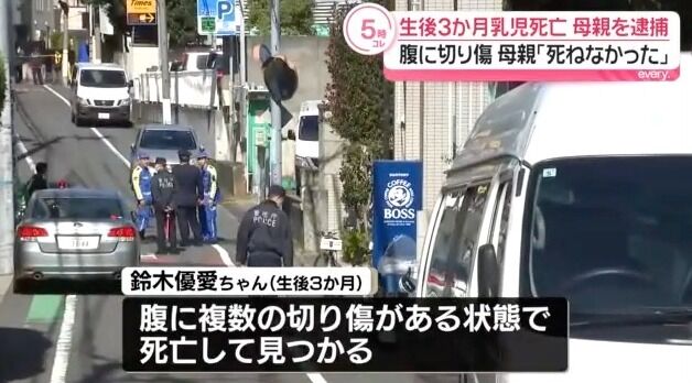 「娘を殺した。私は死ねなかった」生後3ヶ月の娘を刺殺し逮捕された母親は有名車椅子インフルエンサーだった模様