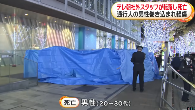 テレ朝本社から社外スタッフの男性が転落し死亡 「スタッフが亡くなられたことに、心よりお悔やみ申し上げます」
