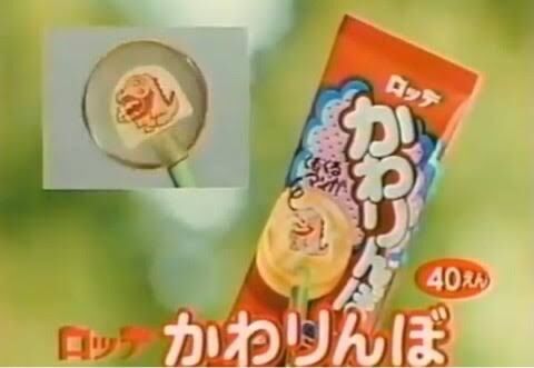 かわりんぼについて語りたい