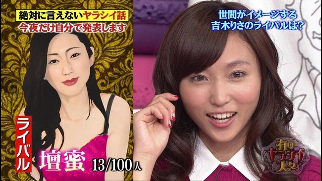 壇蜜や吉木りさなど所属の芸能プロダクション「フィット」など3社が破産 壇蜜や吉木りさなど所属の芸能プロダクション「フィット」など3社が破産