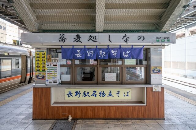 駅ホームの吹きっさらしの立ち食いそば屋、絶滅危機