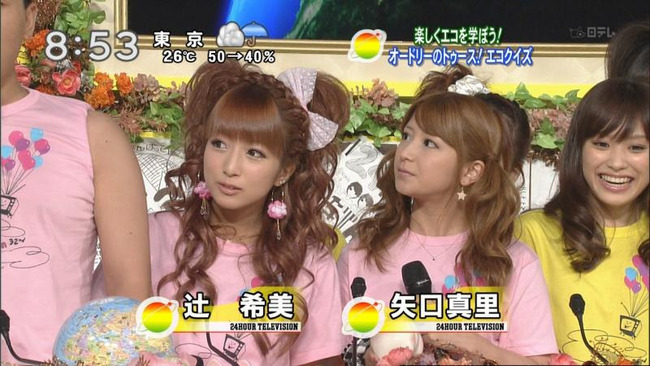 【悲報】 辻希美さん、交通事故 【悲報】 辻希美さん、交通事故