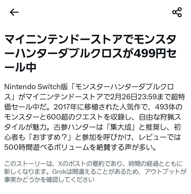 1770971147812