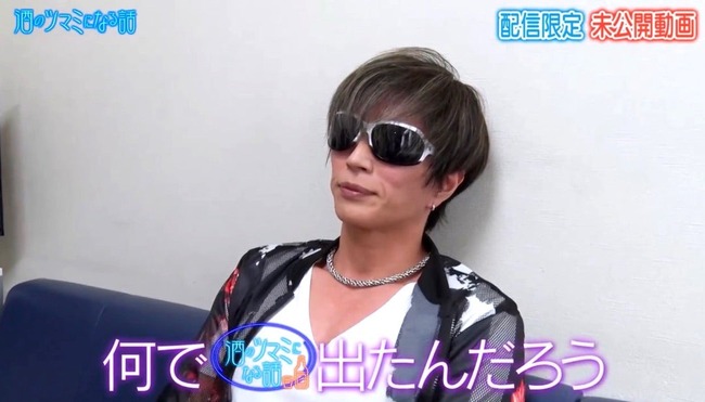 GACKT「音痴は治らない、音痴な人は家庭環境が悪かった」 GACKT「音痴は治らない、音痴な人は家庭環境が悪かった」