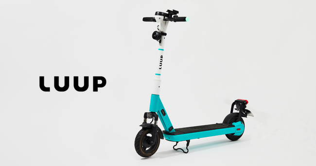 LUUPがネットでボロカス言われてるからどんなもんかと思って乗ってみたんだけど