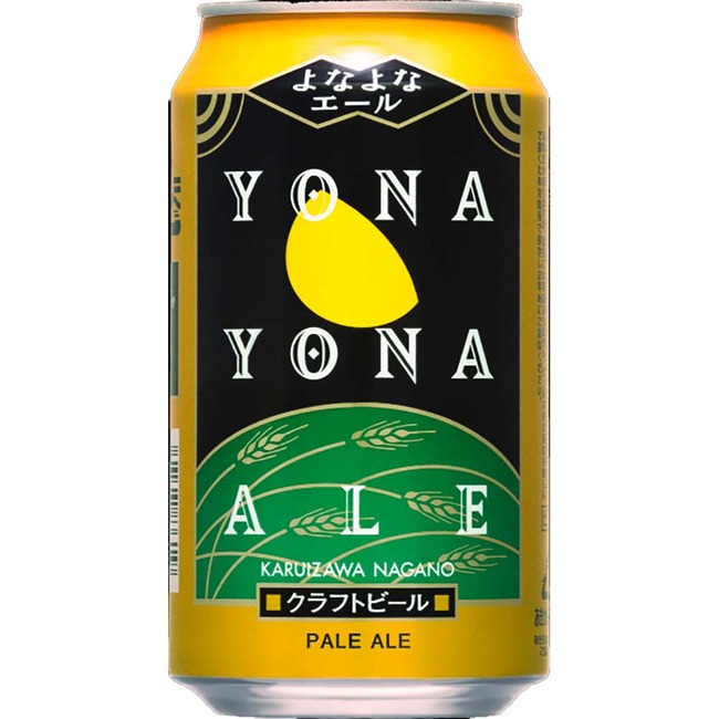 【よなよなエール】ヤッホーブルーイングの偉業について語りたい