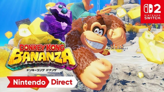 【悲報】Switch2の命運、ゴリラ１匹に託された模様ｗｗｗ