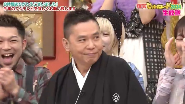 太田「助けてくれー!...今のは吉本興業の叫びです」 太田「助けてくれー!...今のは吉本興業の叫びです」