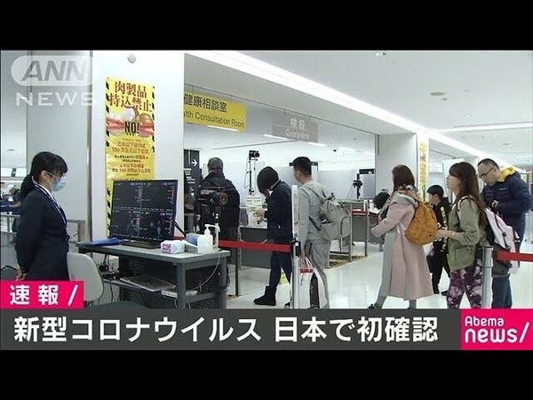 【悲報】コロナ騒動のスタートからもう6年