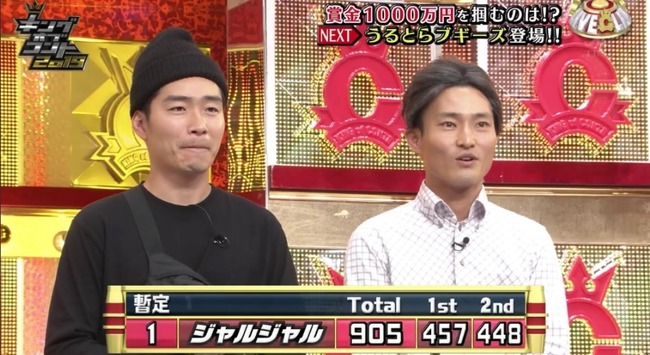 朗報 ジャルジャル またも天才的コントを産み出してしまう なんでもまとめ速報 朗報 ジャルジャル またも天才的コントを産み出してしまう なんでもまとめ速報