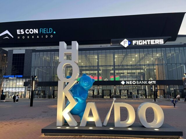 【エスコン】「ボールパークＦビレッジ」野球以外目的の来場者が野球観戦の人数を上回る