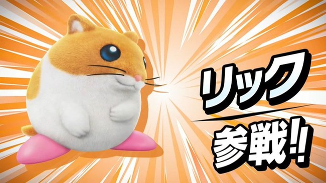 【エアライダー】何で今更になってこのハムスターの人気が上がってるんだ