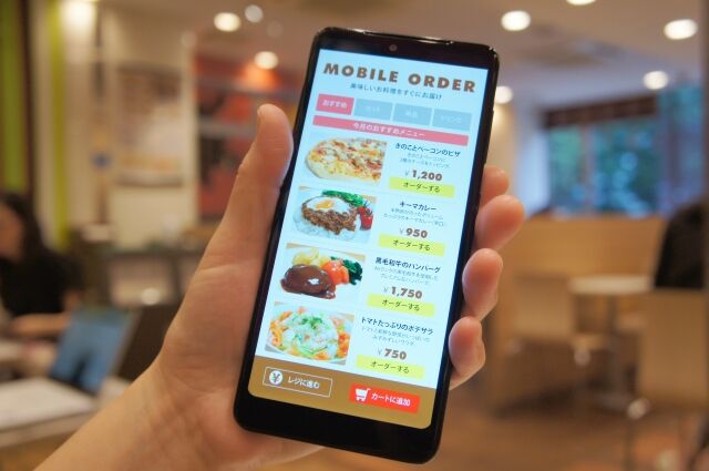 【悲報】高齢者さん「あ、ここスマホオーダーにしたの？じゃあ来るのやめます」