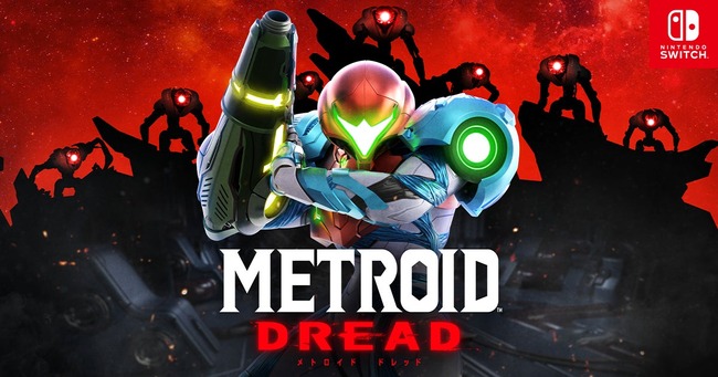 メトロイドで一番オモロイドって何？