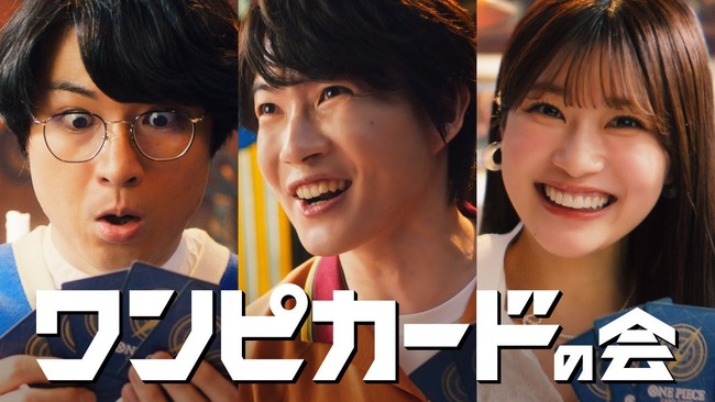 今流行ってるカードゲームの界隈で一番治安悪いの、多分コナンかワンピ