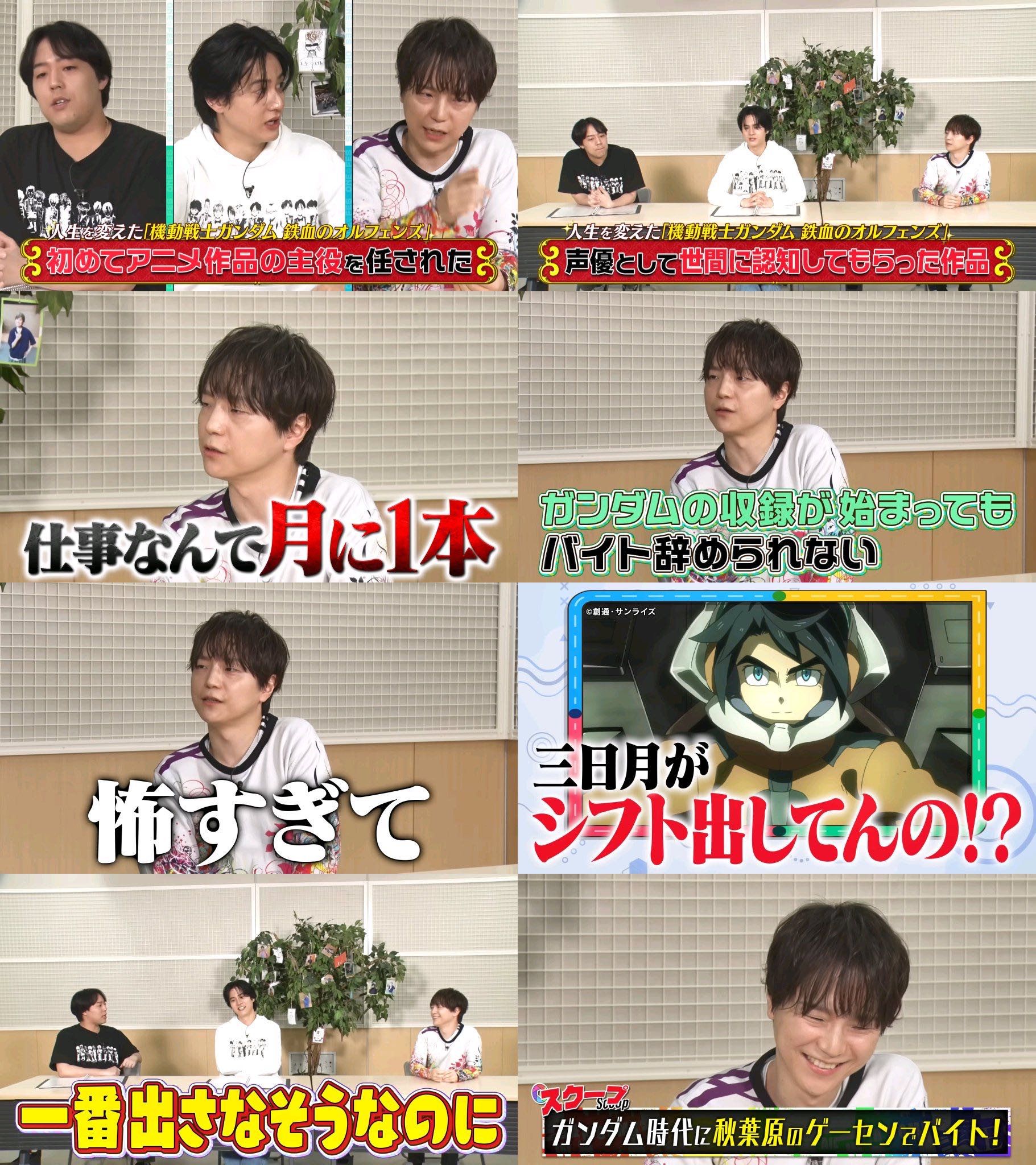 【画像】声優は恐ろしい仕事じゃ……