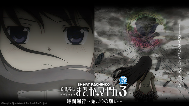 アニメとかのパチ化って原作ファン的にはちょっと複雑よね