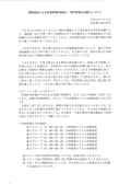 DSXZZO2501025013032011000000_NONE_1-1