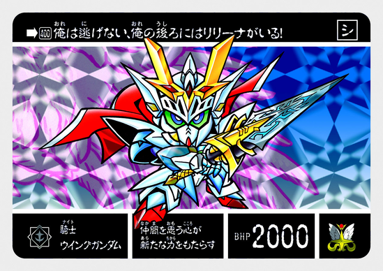 ガンダムでファンタジー風の作品ってそのうち出さないかな
