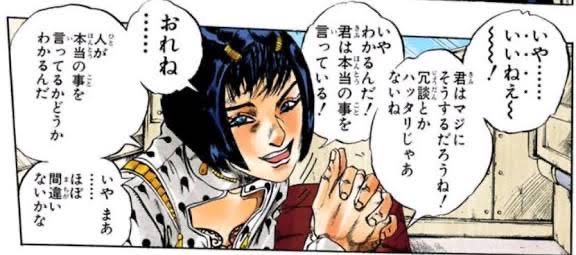 初期ブチャラティの魅力