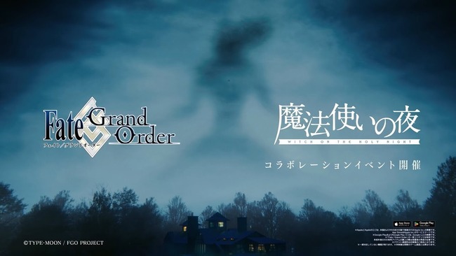 【悲報】北米版FGOの『魔法使いの夜』コラボ、Grok翻訳で『魔法少女まどか☆マギカ』と誤訳される