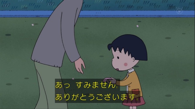 実況 ありがとう まるちゃん キートン山田がちびまる子ちゃんに最後の出演 特別edも なぁ ンテナ 実況 ありがとう まるちゃん キートン山田がちびまる子ちゃんに最後の出演 特別edも なぁ ンテナ