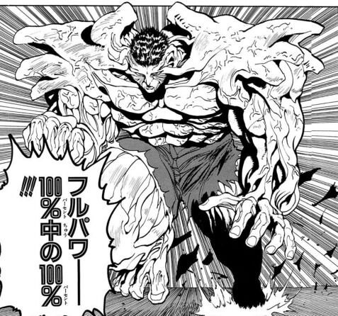 幽遊白書(暗黒武術会がピークです。全19巻です。最後の方適当です。) ← こいつが人気の理由