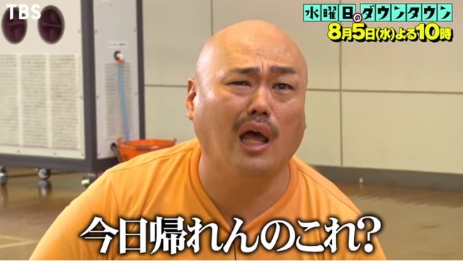 安田大サーカス・クロちゃん、新型コロナ感染 安田大サーカス・クロちゃん、新型コロナ感染