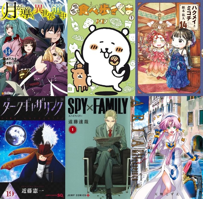 【残り1時間】Amazon、夢の50%還元「マンガ週末祭」を開催してしまう????