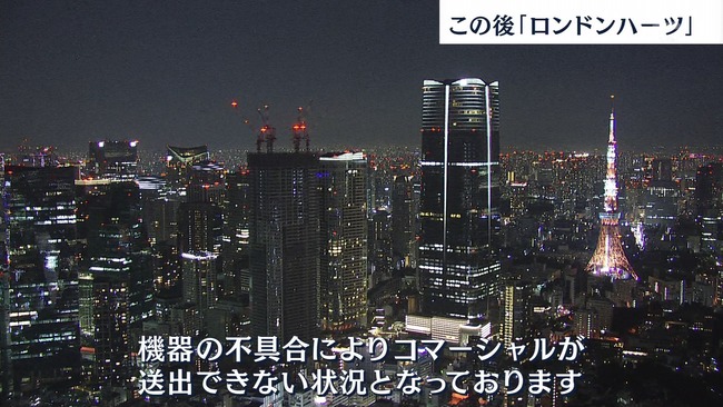 テレ朝、機器トラブルでCMが流せず　スポンサーへの補償額は数億円規模か