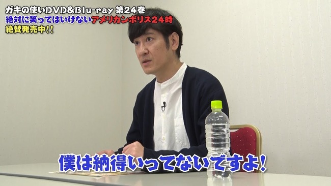 【悲報】ココリコ田中、回転寿司で回転してる寿司をそのまま食べてしまう…… 【悲報】ココリコ田中、回転寿司で回転してる寿司をそのまま食べてしまう……