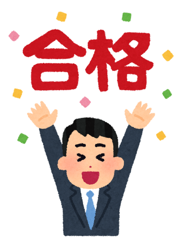 【速報】小室圭さん、合格!! 【速報】小室圭さん、合格!!