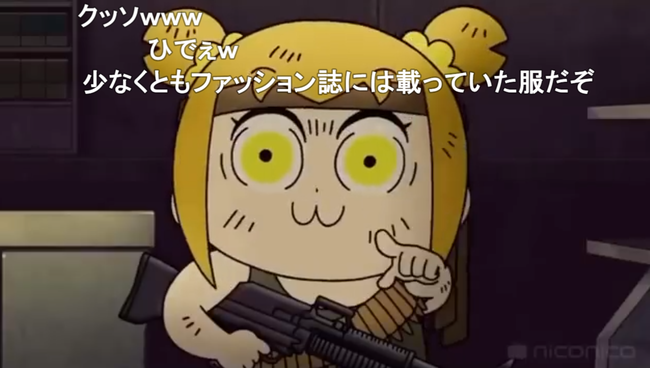 花澤香菜さん、またも独特な服装