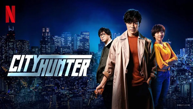 小室哲哉さん、NetflixシティーハンターのヒットでGETWILDが売れ、借金1億を繰上げ返済