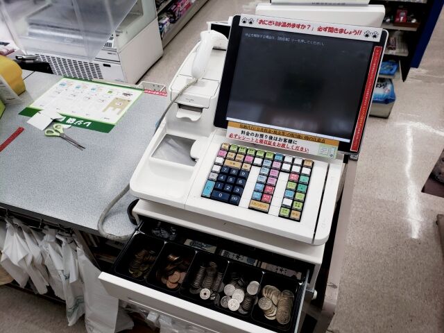 【悲報】 消費減税、26年度は無理そう レジ業者「改修に1年は必要」