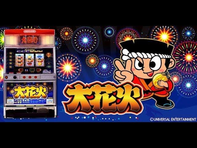 お爺ちゃん「4号機のスロットは凄かった」 ← これｗｗｗ