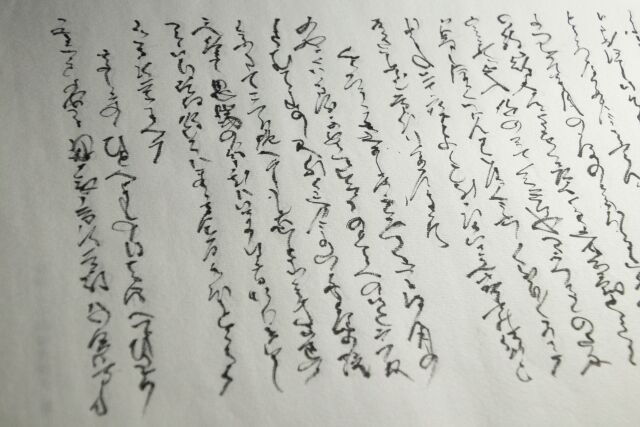 古文漢文って何の役に立つの？