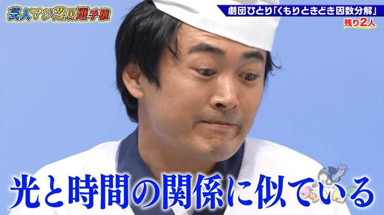 劇団ひとりとかいう芸人について知っていること