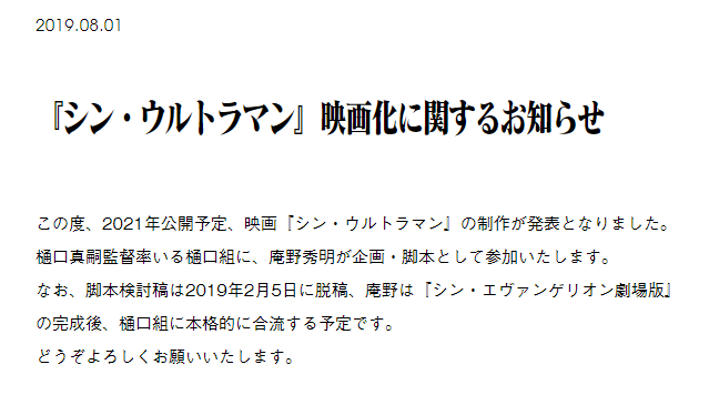 khara-co-jp-2019-08-01-01