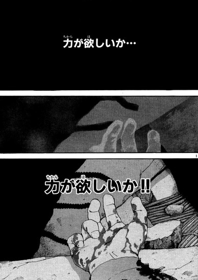 B 悲報 Armsさん 力が欲しいか 以外誰も覚えてない ゴールデンタイムズ B 悲報 Armsさん 力が欲しいか 以外誰も覚えてない ゴールデンタイムズ