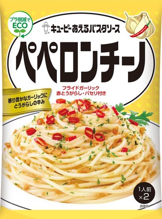 混ぜるだけのパスタソースのことを本当に偉大だと思っている