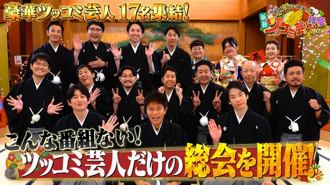 ニューヨーク屋敷、なぜ売れてるか分からないツッコミ芸人1位に選ばれ不満 ニューヨーク屋敷、なぜ売れてるか分からないツッコミ芸人1位に選ばれ不満