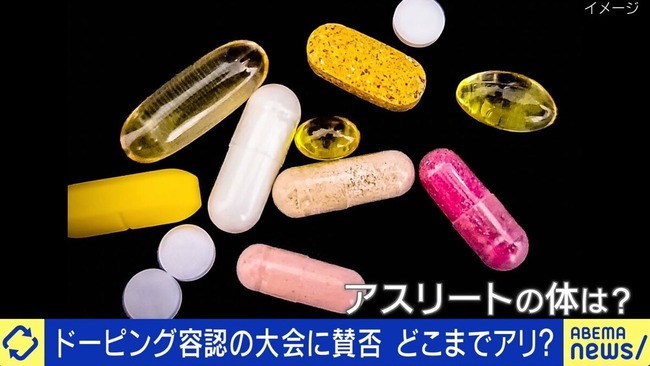 薬物使用OK!ドーピング有りの大会「エンハンスト・ゲームズ」 来年5月ラスベガスで開催予定 薬物使用OK!ドーピング有りの大会「エンハンスト・ゲームズ」 来年5月ラスベガスで開催予定