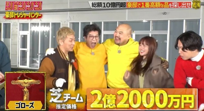 「ジョンソン」出演の会社社長、コカイン吸引容疑で逮捕www 「ジョンソン」出演の会社社長、コカイン吸引容疑で逮捕www